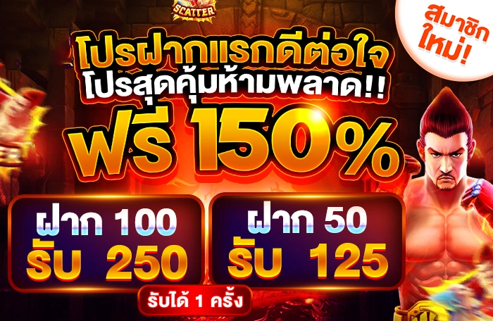 ทำความรู้จัก TZ66 แพลตฟอร์มเว็บไซต์สล็อตที่ครบจบในระบบเดียว