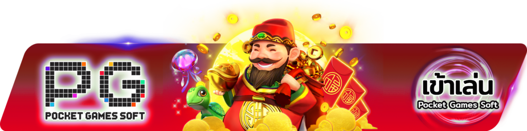 TZ66 กับรูปแบบเกมออนไลน์ที่หลากหลาย ตอบโจทย์ผู้เล่นหลายสไตล์