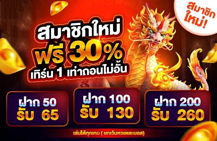 จุดเด่นของ สล็อตเว็บตรง TZ66 กับระบบที่ออกแบบเพื่อความสะดวก