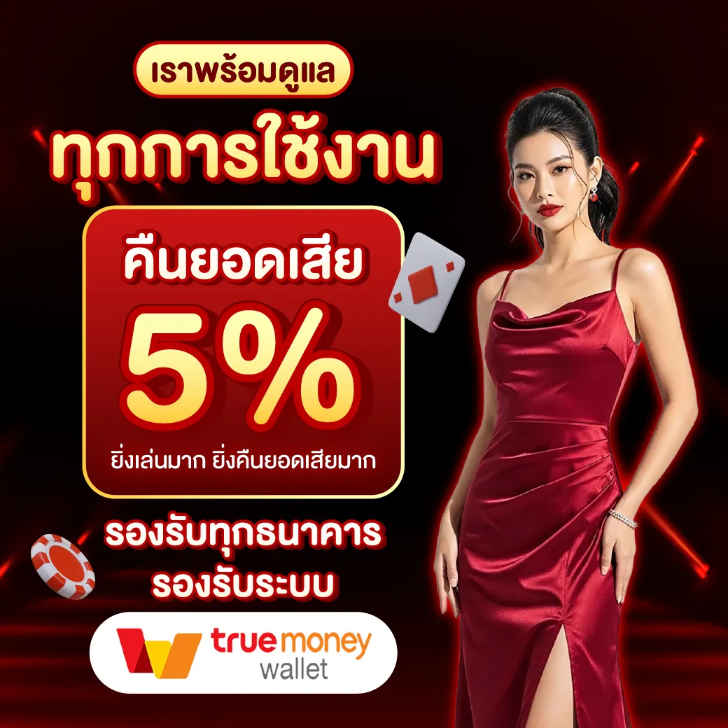 สล็อตทดลอง TZ66 สำหรับผู้ที่ต้องการเรียนรู้รูปแบบเกมก่อนใช้งานจริง
